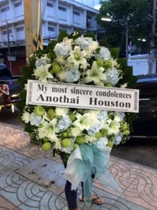 ร้านพวงหรีดวัดนครสวรรค์ อำเภอเมือง จังหวัดนครสวรรค์ พวงหรีดจากanothai Houston ร้านพวงหรีดวัดนครสวรรค์ อำเภอเมือง จังหวัดนครสวรรค์ พวงหรีดจากanothai Houston