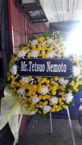 ร้านพวงหรีดอำเภอหนองบัว จังหวัดนครสวรรค์ พวงหรีดจากmr. Tetsuo Nemoto ร้านพวงหรีดอำเภอหนองบัว จังหวัดนครสวรรค์ พวงหรีดจากmr. Tetsuo Nemoto