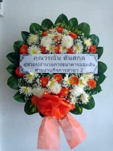 ร้านพวงหรีดวัดตำหนักใต้ นนทบุรี พวงหรีดจากคุณวรณัน ตันสกุล