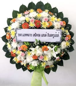 ร้านพวงหรีดวัดทองธรรมิการาม สมุทรสาคร บจก.แอพพลาย เคมิคอล แอนด์ อินสตรูเมนท์