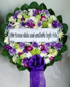 ร้านพวงหรีดวัดป้อมวิเชียรโชติการามสมุทรสาคร จาก csscleaning solution