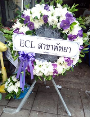 ร้านพวงหรีดวัดเขียนเขต ปทุมธานี พวงหรีดจาก ECL สาขาพัทยา