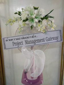 ตัวอย่างแบบพวงหรีดนราธิวาส12 ตัวอย่างแบบพวงหรีดนราธิวาส12