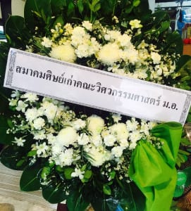 ตัวอย่างแบบพวงหรีดนราธิวาส13 ตัวอย่างแบบพวงหรีดนราธิวาส13