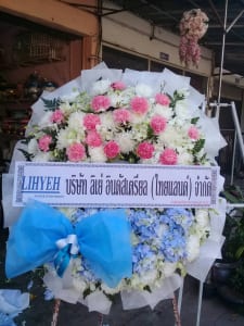 ตัวอย่างแบบพวงหรีดหนองบัวลำภู1 ตัวอย่างแบบพวงหรีดหนองบัวลำภู1