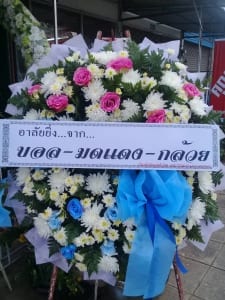 ตัวอย่างแบบพวงหรีดหนองบัวลำภู7 ตัวอย่างแบบพวงหรีดหนองบัวลำภู7