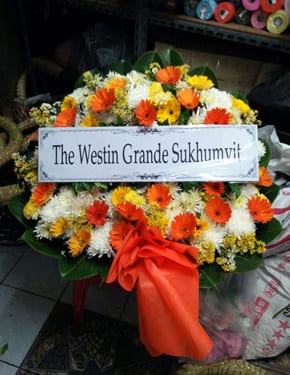 ร้านพวงหรีดวัดนวลจันทร์ พวงหรีดจากthe Westin Grande Sukhumvit ร้านพวงหรีดวัดนวลจันทร์ พวงหรีดจากthe Westin Grande Sukhumvit