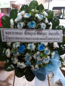 ร้านพวงหรีดวัดยางสว่างอารมณ์ สุพรรณบุรี ชัยพฤกษ์ พงศ์อุมา ดิษยะศริน ร้านพวงหรีดวัดยางสว่างอารมณ์ สุพรรณบุรี ชัยพฤกษ์ พงศ์อุมา ดิษยะศริน