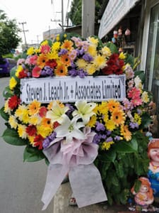 ร้านพวงหรีดวัดอ้อมน้อย สมุทรสาคร Steven J. Leach Jr. Associates Limited