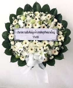 ร้านพวงหรีดวัดเจษฎาราม สมุทรสาคร จากบริหารความสัมพันธ์ลูกค้า Tmb ร้านพวงหรีดวัดเจษฎาราม สมุทรสาคร จากบริหารความสัมพันธ์ลูกค้า Tmb