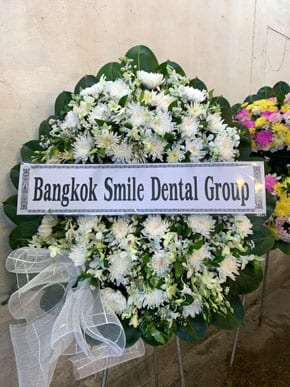 ร้านพวงหรีดวัดคาทอลิกอารักขเทวดา ศรีมโหสถ ปราจีนบุรี Bangkok Smile Dental