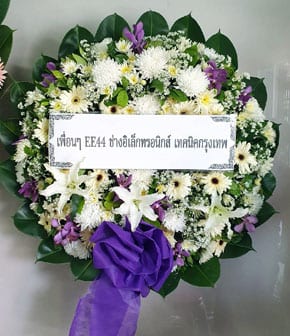 ร้านพวงหรีดวัดเจ้าอาม พวงหรีดจากเพื่อน Ee44 ช่างอิเล็กทรอนิกส์ ร้านพวงหรีดวัดเจ้าอาม พวงหรีดจากเพื่อน Ee44 ช่างอิเล็กทรอนิกส์