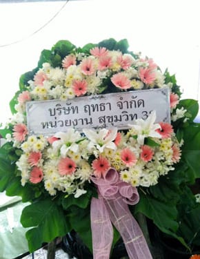 ร้านพวงหรีดวัดชัยชนะสงคราม พวงหรีดจากฤทธา ร้านพวงหรีดวัดชัยชนะสงคราม พวงหรีดจากฤทธา