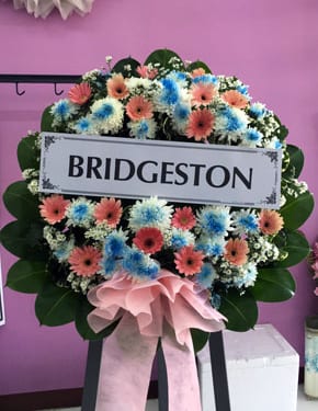 ร้านพวงหรีดวัดบางนาใน สุมทรปราการ พวงหรีดจาก Bridgeston ร้านพวงหรีดวัดบางนาใน สุมทรปราการ พวงหรีดจาก Bridgeston