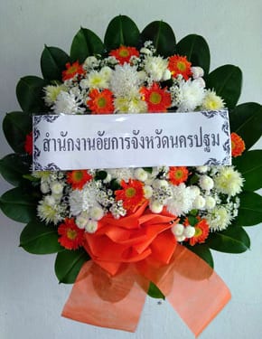 ร้านพวงหรีดวัดตาล นนทบุรี พวงหรีดจากสำนักงานอัยการจังหวัดนครปฐม ร้านพวงหรีดวัดตาล นนทบุรี พวงหรีดจากสำนักงานอัยการจังหวัดนครปฐม