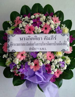 ร้านพวงหรีดวัดทินกรนิมิต นนทบุรี พวงหรีดจากกิตติยา คัมภีร์ ร้านพวงหรีดวัดทินกรนิมิต นนทบุรี พวงหรีดจากกิตติยา คัมภีร์