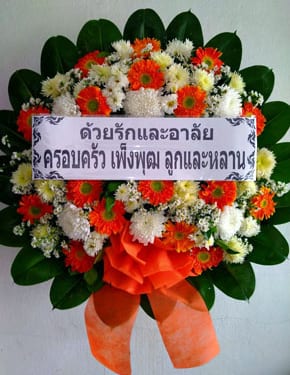 ร้านพวงหรีดวัดทินกรนิมิตร นนทบรี พวงหรีดจากเพ็งพุฒ ร้านพวงหรีดวัดทินกรนิมิตร นนทบรี พวงหรีดจากเพ็งพุฒ