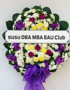 ร้านพวงหรีดวัดธัญญะผล ปทุมธานี พวงหรีดจากชมรม Dba Mba Eau ร้านพวงหรีดวัดธัญญะผล ปทุมธานี พวงหรีดจากชมรม Dba Mba Eau
