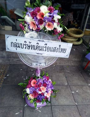 ร้านพวงหรีดวัดศรีเอี่ยม พวงหรีดจากกลุ่ม เดินเรือแสงไทย ร้านพวงหรีดวัดศรีเอี่ยม พวงหรีดจากกลุ่ม เดินเรือแสงไทย