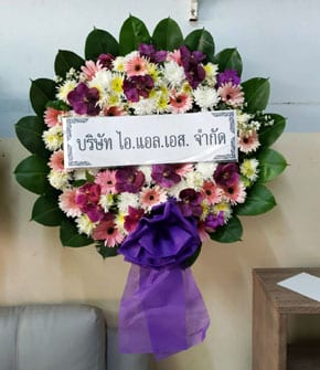 ร้านพวงหรีดวัดศาลาแดง พวงหรีดจาก ไอ.แอล.เอส. ร้านพวงหรีดวัดศาลาแดง พวงหรีดจาก ไอ.แอล.เอส.