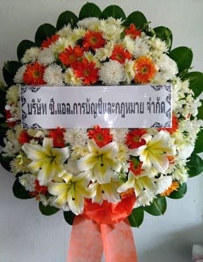 ร้านพวงหรีดวัดศิริพงษ์ธรรมนิมิต พวงหรีดจากซี.แอล.การบัญชีและกฎหมาย ร้านพวงหรีดวัดศิริพงษ์ธรรมนิมิต พวงหรีดจากซี.แอล.การบัญชีและกฎหมาย