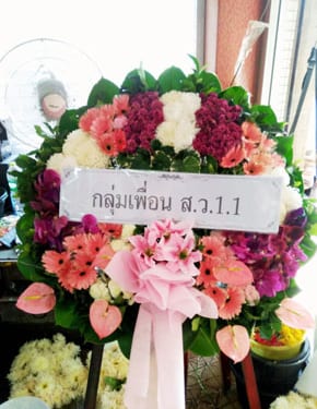 ร้านพวงหรีดวัดเจ้าอาม พวงหรีดจากกลุ่มเพื่อน ส.ว.1.1 ร้านพวงหรีดวัดเจ้าอาม พวงหรีดจากกลุ่มเพื่อน ส.ว.1.1