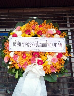 ร้านพวงหรีดวัดราษฎร์บำรุง พวงหรีดจาก ซาครอส ร้านพวงหรีดวัดราษฎร์บำรุง พวงหรีดจาก ซาครอส