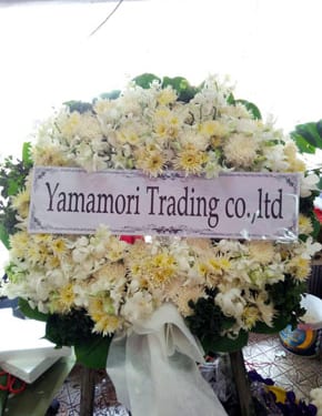 ร้านพวงหรีดวัดดอนเมือง พวงหรีดจากyamamori Trading ร้านพวงหรีดวัดดอนเมือง พวงหรีดจากyamamori Trading