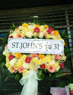 ร้านพวงหรีดวัดไผ่ตัน พวงหรีดจากst.john's รุ่น 31 ร้านพวงหรีดวัดไผ่ตัน พวงหรีดจากst.john's รุ่น 31