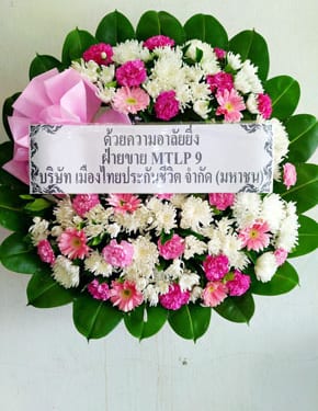 ร้านพวงหรีดวัดพุฒิปรางค์ปราโมทย์ นนทบุรี พวงหรีดจากmtlp 9 ร้านพวงหรีดวัดพุฒิปรางค์ปราโมทย์ นนทบุรี พวงหรีดจากmtlp 9