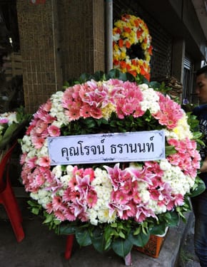 ร้านพวงหรีดวัดพุทธบูชา พวงหรีดจากโรจน์ ธรานนท์ ร้านพวงหรีดวัดพุทธบูชา พวงหรีดจากโรจน์ ธรานนท์