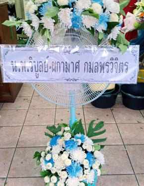 ร้านพวงหรีดวัดเครือวัลย์ พวงหรีดจากวิบูลย์ ผกามาศ ร้านพวงหรีดวัดเครือวัลย์ พวงหรีดจากวิบูลย์ ผกามาศ