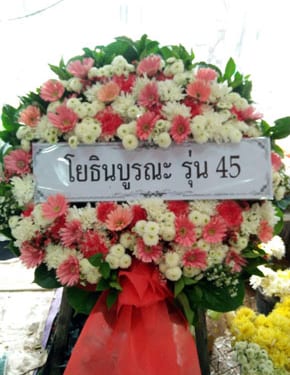 ร้านพวงหรีดวัดเครือวัลย์ พวงหรีดจากโยธินบูรณะ รุ่น 45 ร้านพวงหรีดวัดเครือวัลย์ พวงหรีดจากโยธินบูรณะ รุ่น 45