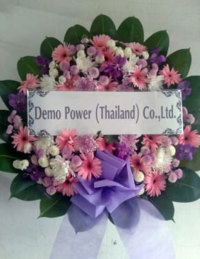 ร้านพวงหรีดวัดละหาร บางบัวทอง นนทบุรี พวงหรีดจากdemo Power ร้านพวงหรีดวัดละหาร บางบัวทอง นนทบุรี พวงหรีดจากdemo Power