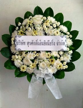 ร้านพวงหรีดวัดช่องลม ปากเกร็ด นนทบุรี พวงหรีดจากสุรศักดิ์เอ็นยิเนียริ่ง ร้านพวงหรีดวัดช่องลม ปากเกร็ด นนทบุรี พวงหรีดจากสุรศักดิ์เอ็นยิเนียริ่ง