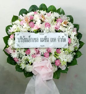 ร้านพวงหรีดวัดพุทธบูชา พวงหรีดจากเอ็กเซล แมชีน เทค ร้านพวงหรีดวัดพุทธบูชา พวงหรีดจากเอ็กเซล แมชีน เทค