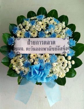 ร้านพวงหรีดวัดละหาร นนบุรี พวงหรีดจากตะวันออกพาณิชย์ลีสซิ่ง ร้านพวงหรีดวัดละหาร นนบุรี พวงหรีดจากตะวันออกพาณิชย์ลีสซิ่ง