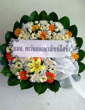 ร้านพวงหรีดวัดละหาร นนบุรี พวงหรีดจากตะวันออกพาณิชย์ลีสซิ่ง1 ร้านพวงหรีดวัดละหาร นนบุรี พวงหรีดจากตะวันออกพาณิชย์ลีสซิ่ง1