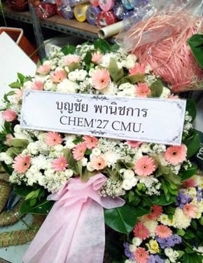 ร้านพวงหรีดวัดศิริพงษ์ธรรมนิมิต พวงหรีดจากบุญชัย พานิชการ ร้านพวงหรีดวัดศิริพงษ์ธรรมนิมิต พวงหรีดจากบุญชัย พานิชการ