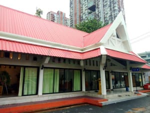 ด้านหน้าศาลา วัดบางนาใน โดยร้าน Reedthai ด้านหน้าศาลา วัดบางนาใน โดยร้าน Reedthai