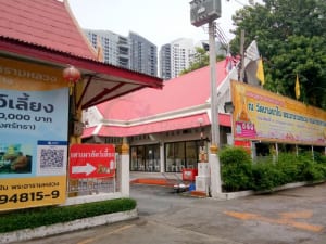 ทางเดินภายในวัด วัดบางนาใน โดยร้าน Reedthai ทางเดินภายในวัด วัดบางนาใน โดยร้าน Reedthai