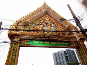 ประตูวัด วัดบางนาใน โดยร้าน Reedthai ประตูวัด วัดบางนาใน โดยร้าน Reedthai