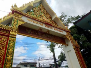 ประตูวัด วัดหนามแดง โดยร้าน Reedthai ประตูวัด วัดหนามแดง โดยร้าน Reedthai