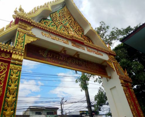 ประตูวัด วัดหนามแดง โดยร้าน Reedthai ประตูวัด วัดหนามแดง โดยร้าน Reedthai