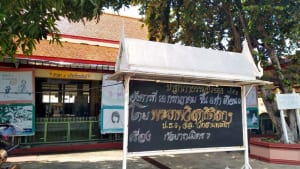 ป้ายประกาศ วัดไพชยนต์พลเสพย์ โดยร้าน Reedthai ป้ายประกาศ วัดไพชยนต์พลเสพย์ โดยร้าน Reedthai