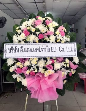 ร้านพวงหรีดวัดตาลโพลง บางกระทุ่ม พิษณุโลก พวงหรีดจากอีแอลเอฟ ร้านพวงหรีดวัดตาลโพลง บางกระทุ่ม พิษณุโลก พวงหรีดจากอีแอลเอฟ