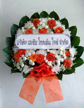 ร้านพวงหรีดวัดละหาร นนทบุรี พวงหรีดจากเอเซีย โกลเด้น ร้านพวงหรีดวัดละหาร นนทบุรี พวงหรีดจากเอเซีย โกลเด้น