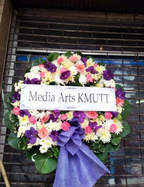 ร้านพวงหรีดวัดศรีประวัติ บางกรวย นนทบุรี พวงหรีดจากmedia Arts Kmutt ร้านพวงหรีดวัดศรีประวัติ บางกรวย นนทบุรี พวงหรีดจากmedia Arts Kmutt