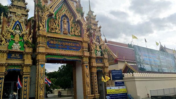 ร้านพวงหรีดวัดสีกัน ส่งพวงหรีดวัดสีกัน โดยร้าน Reedthai