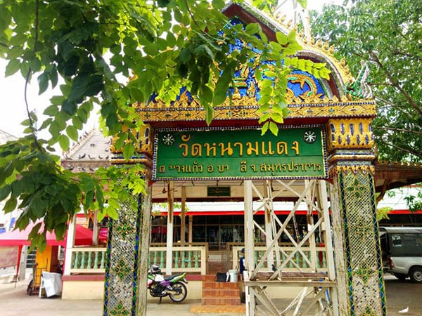 ร้านพวงหรีดวัดหนามแดง ส่งพวงหรีดวัดหนามแดง โดยร้าน Reedthai